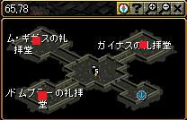 2階層目