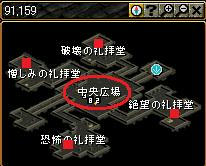 1階層目