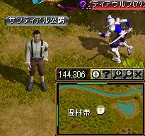 ③サンティアル公爵に会い、ティアウルフを倒す