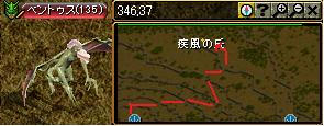 ②ベントゥスを倒す
