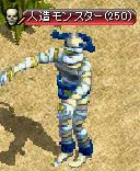 ④人造モンスターを倒す