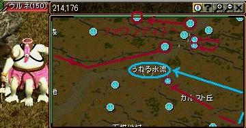 ウルネ(214,176)を倒す