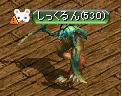 かまいたちZin GET！