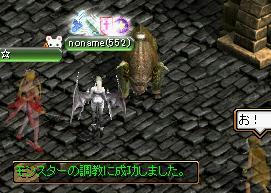 ｷﾀ━━☆ﾟ･*:｡.:(ﾟ∀ﾟ)ﾟ･*:..:☆━━━!!