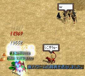 ボス探し大変(；´Д`A ```