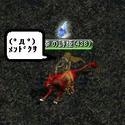 (ﾟДﾟ)ﾒﾝﾄﾞｸｻ