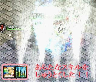 あくあばんぶー♪