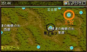 グレートフォレスト/ 妖精達の蜘蛛の糸