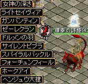 はいはい餌Ｕ
