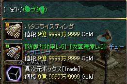 (･∀･)ﾆﾔﾆﾔ
