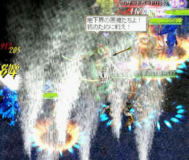 バフォメットとの決戦