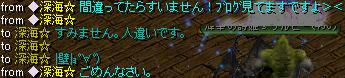 |壁|ｮﾟ∀ﾟ)ｱﾘｶﾞﾄｳ