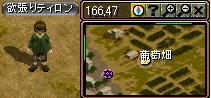 ⑤欲張りティロンに会う