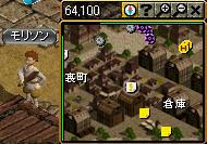 ②モリソンに会う