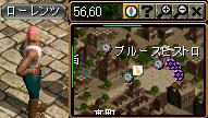 ②ローレンツに会う