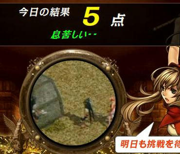 息苦しい・・・
