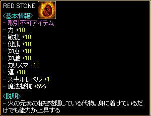 RS完成！！