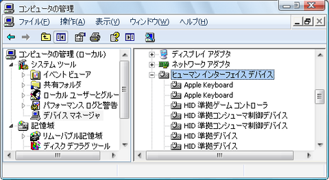 pckannri_applekeyBoard.PNG