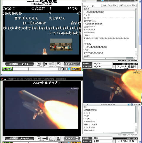STS-133スペースシャトル打ち上げ2