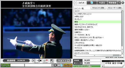 blog20111119ge_WS007242.jpg
