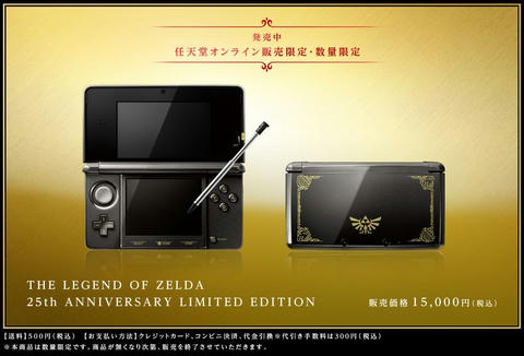 blog20111205zel_Clipboard08.jpg