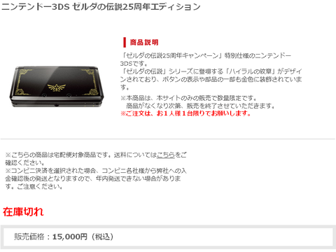blog20111217zel_Clipboard01.png