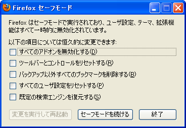 blog20111222fx9_WS007597.PNG