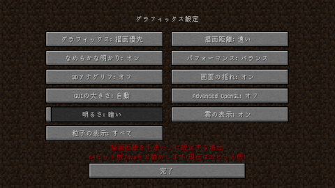 blog20120114mine_WS007792.PNG