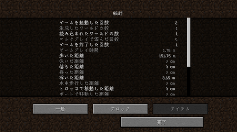 blog20120114mine_WS007795.PNG
