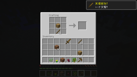 blog20120114mine_WS007796.PNG