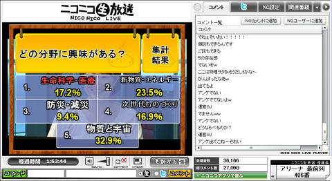 blog20120120k_WS008014.jpg