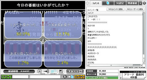 blog20120120k_WS008017.jpg