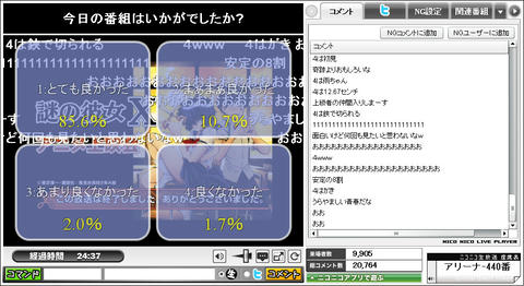 blog20111127nazo_WS008419.jpg