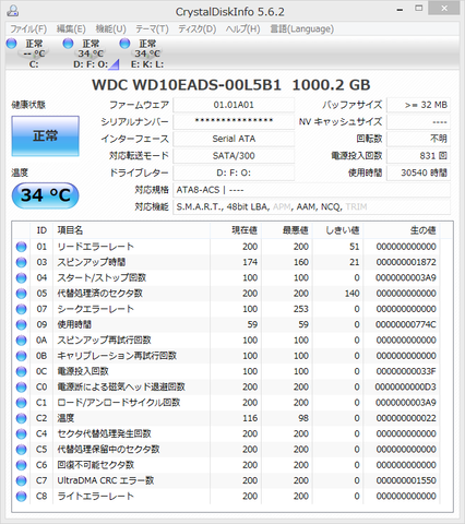 blog20130815_wd30ezrx_WS015180.PNG