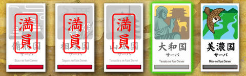 刀剣乱舞 2月14日 オール441レシピで じじい がやってきた するめを食べながら覚え書き