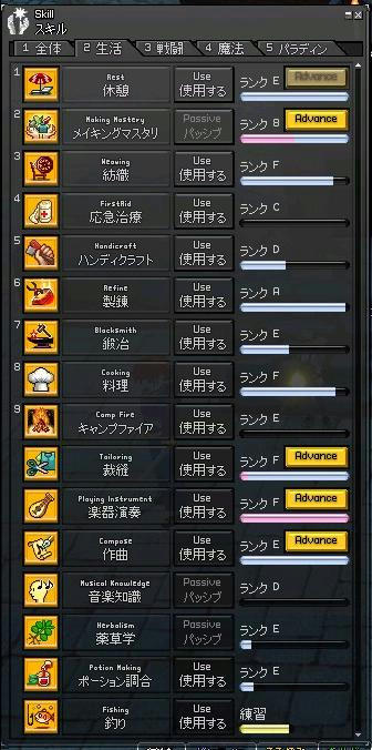 mabi030.JPG