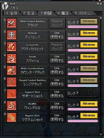 mabi031.JPG