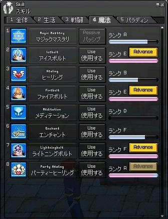 mabi032.JPG