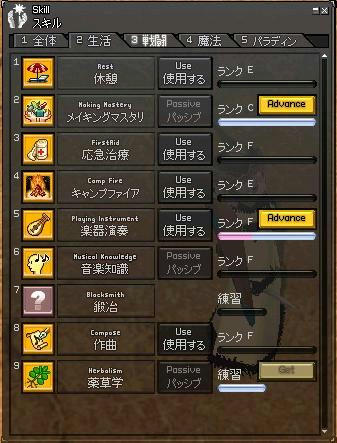 mabi034.JPG