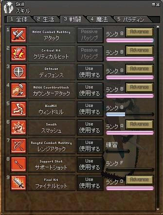 mabi035.JPG