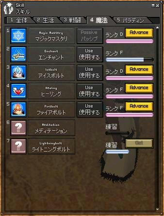 mabi036.JPG