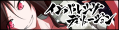 特設サイト