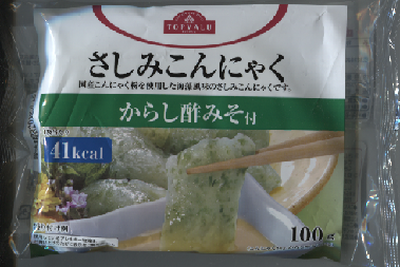 さしみこんにゃく