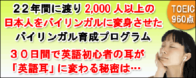 リスニングパワー スコットペリー(scott perry) プロフィール 検証 判断材料