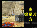 snapshot097a.JPG