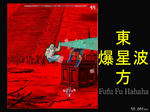 snapshot098a.JPG
