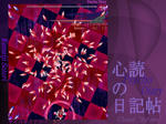 snapshot104a.JPG