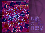 snapshot105a.JPG