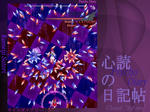 snapshot106a.JPG