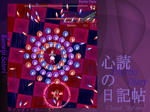 snapshot103a.JPG